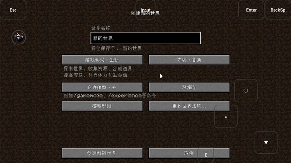 我的世界烦人的村民java版2
