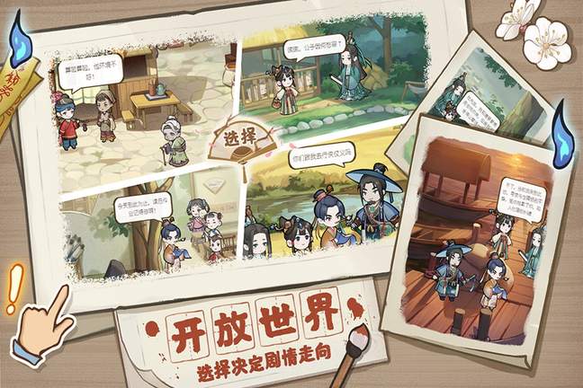 解忧小村落无限内购1
