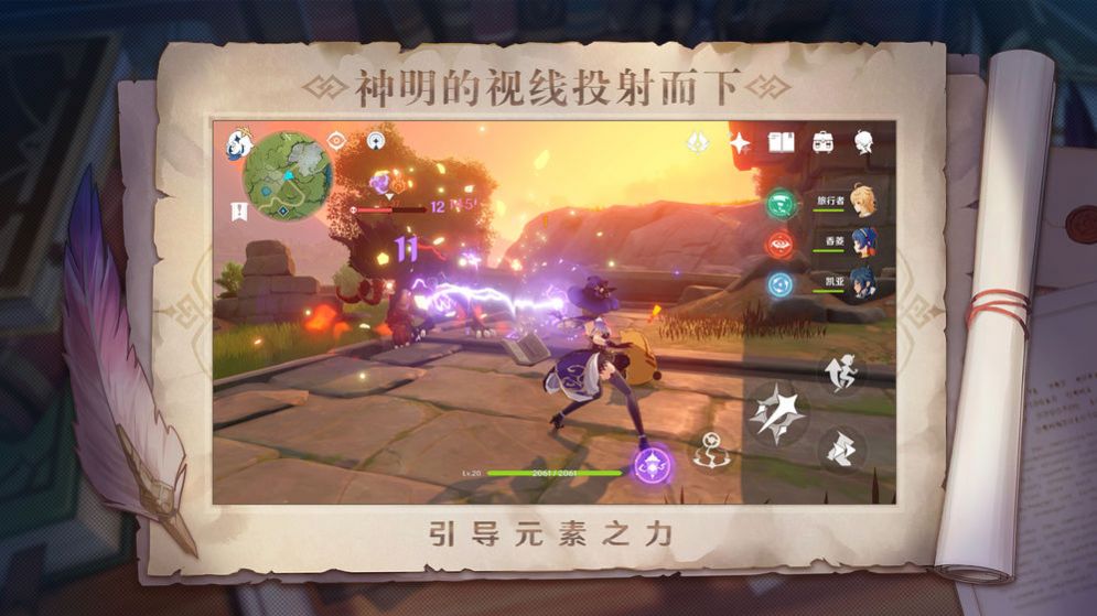 原神akt大佬作品0