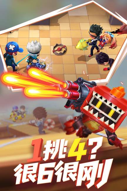 逃跑吧少年2023普通下载2