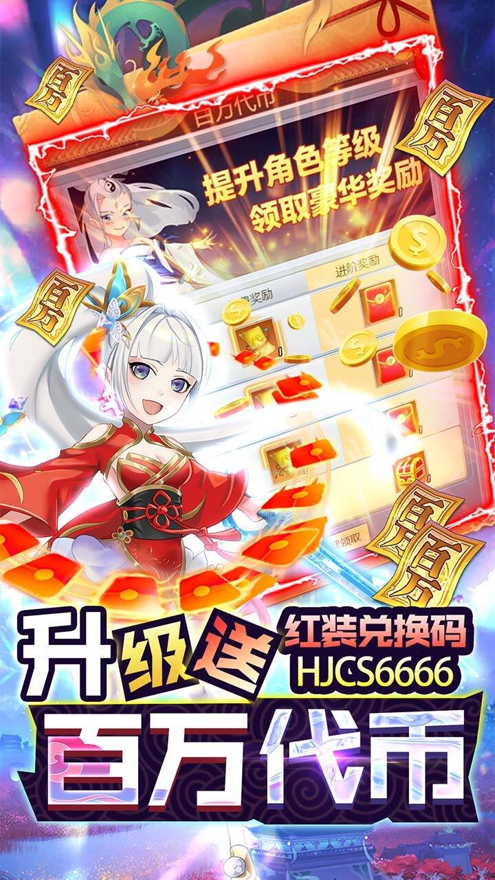 元素穿梭测试服0