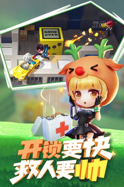 逃跑吧少年2023普通下载0