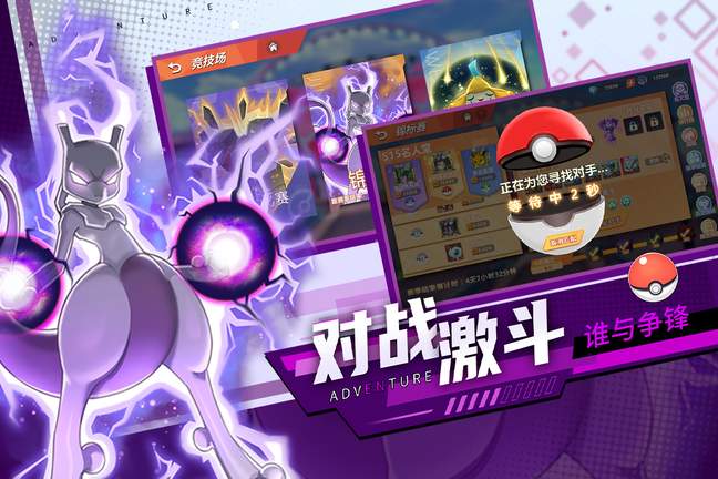喵喵爱冒险正版4