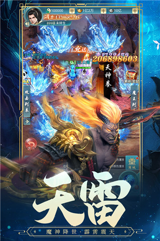 古剑奇闻录GM版2