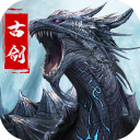 古剑奇闻录GM版_logo